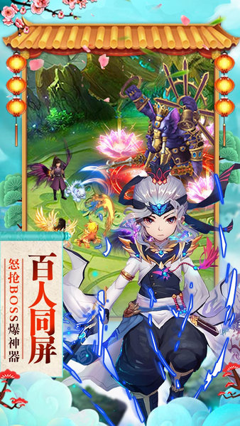 神曲天空之城内购最新版 游戏截图
