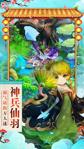 神曲天空之城内购最新版 游戏截图